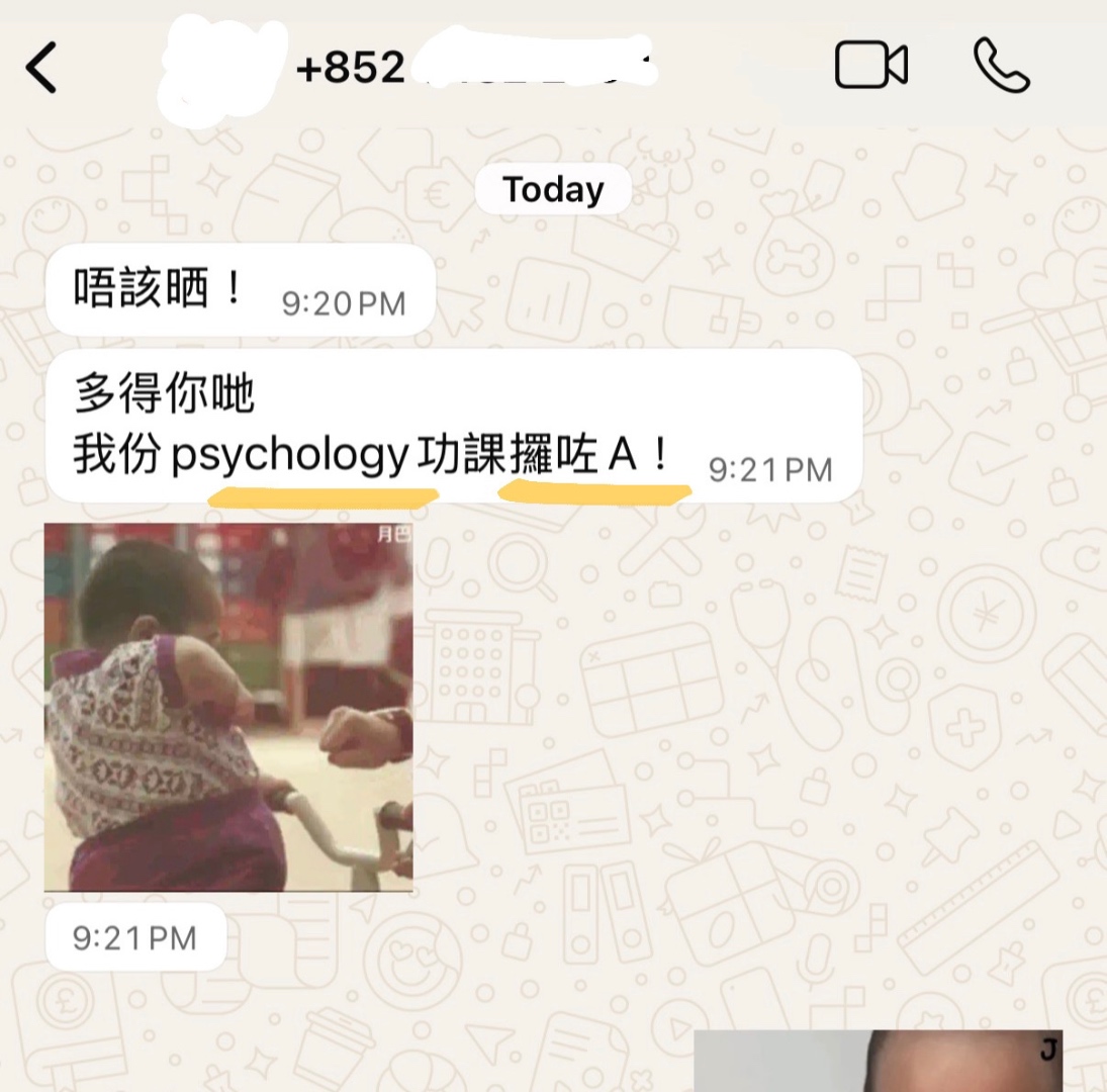 學生評價截圖 2