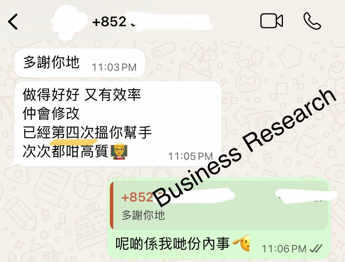 學生評價截圖 5