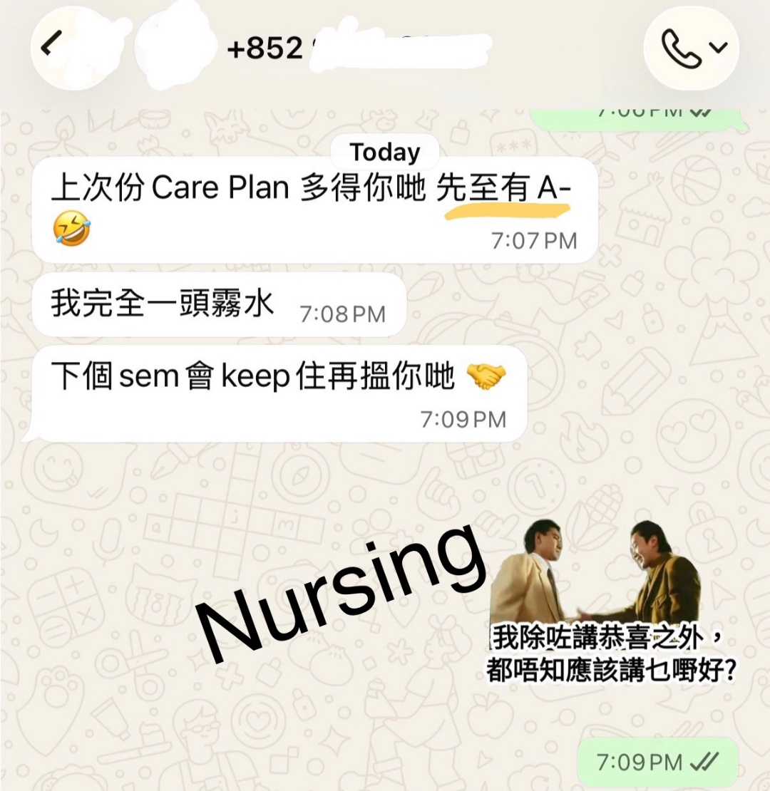 學生評價截圖 6